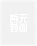 逍遥修仙传牧尘白芷