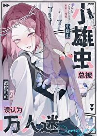 我